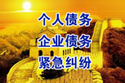 泗洪催数公司