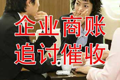 泗洪追债公司
