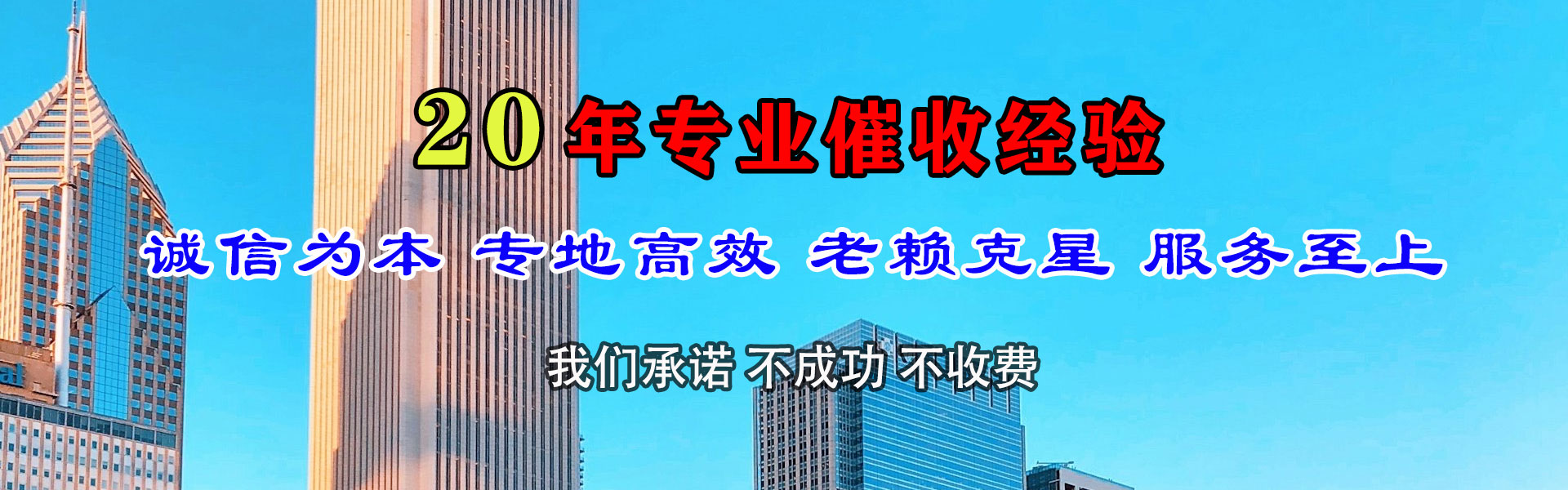 泗洪追债公司